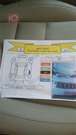 جیپ گراند شیرۆکی